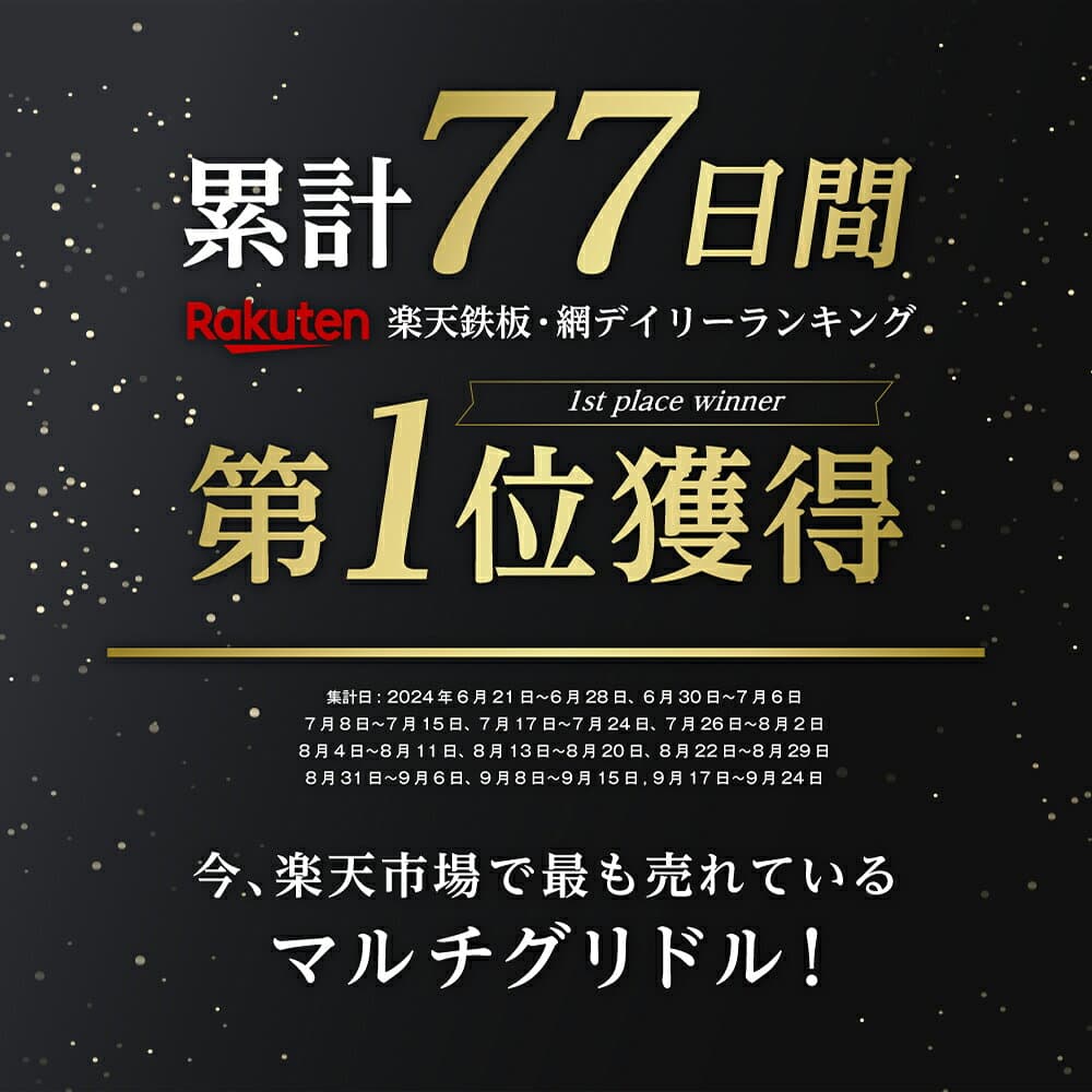 ★楽天1位★【専用蓋＆再コーティング1回無料券付き】レビュー特典あり JIKABI JAPAN マルチグリドル 全熱源対応 33cm マルチグリル アウトドア 鉄板 マルチグリドルパン グリル フライパン 軽量 IH 焚き火台 ガスコンロ 直火 キャンプ キャンプ用品 IH対応 【日本正規品】 thumbnail 3