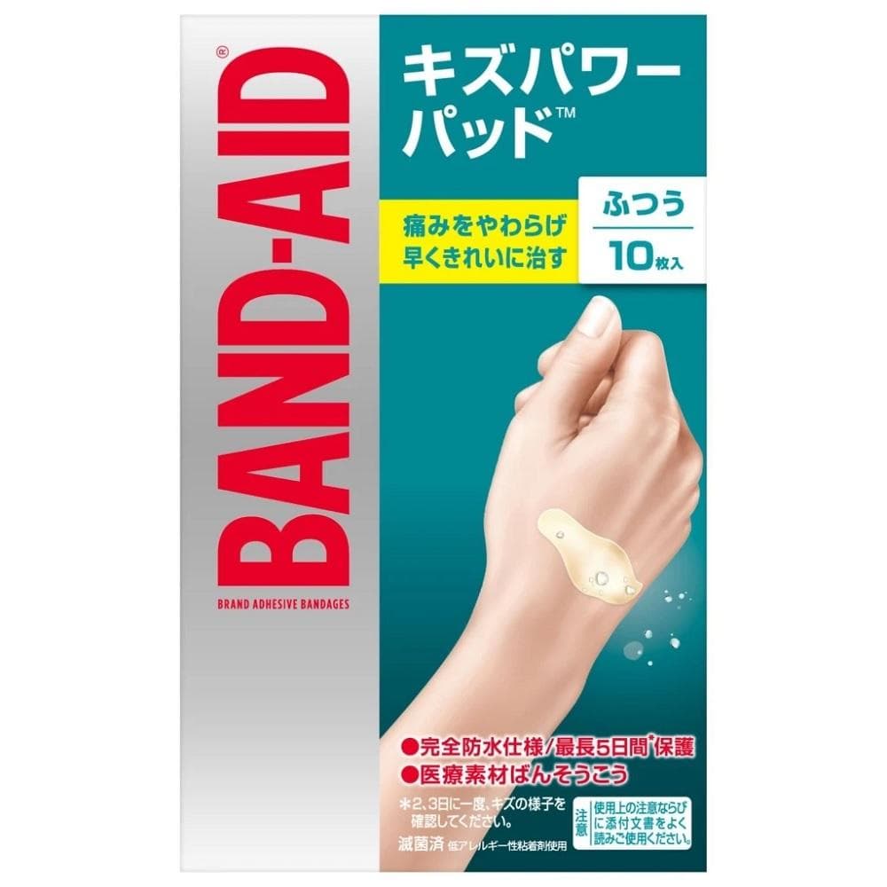 バンドエイド キズパワーパッド（ふつうサイズ）10枚入 Kenvue BAキズパワ-パツドR10マイ