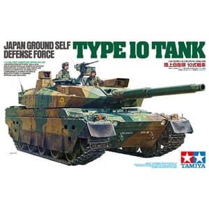 タミヤ 1/35 陸上自衛隊 10式戦車【35329】 プラモデル thumbnail 3