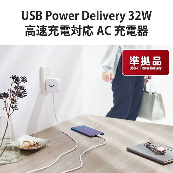 エレコム USB Type-C 充電器 PD対応 合計出力32W タイプC ×1 タイプA ×1 ACアダプター コンセント（ホワイトフェイス） 【 iPhone iPad Galaxy Xperia AQUOS OPPO Android各種 Nintendo Switch 他 】 MPA-ACCP20WF thumbnail 2