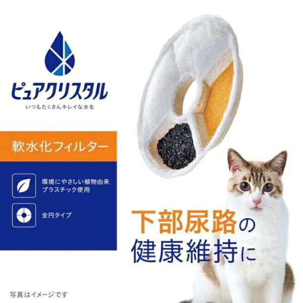 猫用品 ピュアクリスタル 軟水化フィルター 全円 猫用 4個入 ジェックス PCナンスイカフイルタ-ネコ4P thumbnail 2