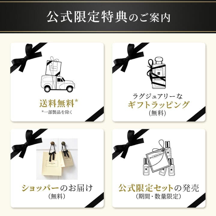 【特別な7日間 ポイント15倍 24日20:00〜30日23:59】公式｜ジョー マローン ロンドン ウッド セージ ＆ シー ソルト コロン 30mL 50mL 100mL ギフトボックス入り｜ジョーマローン 香水 フレグランス ギフト 送料無料 アワード受賞 プレゼント 贈り物 おすすめ 誕生日 thumbnail 3
