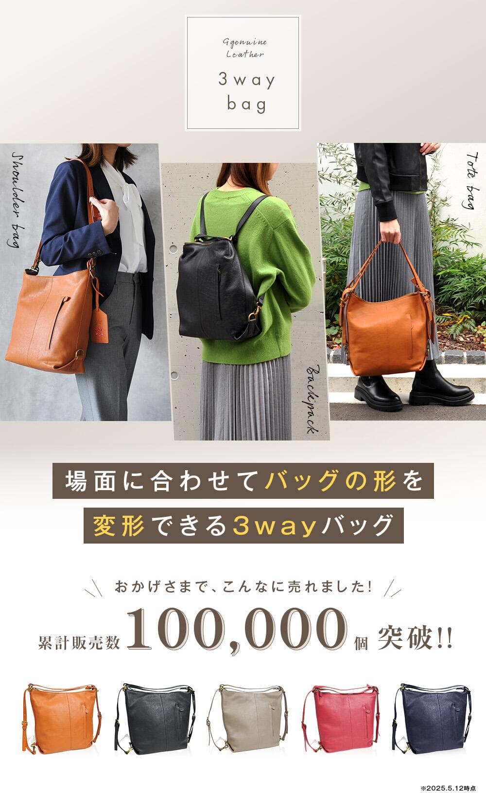 【楽天1位・28冠獲得】 リュック レディース レザー 3way 軽量 ショルダーバッグ きれいめ バッグ カバン 旅行 大容量 おしゃれ 革 2way 牛革 ブランド A4 リュックサック 肩掛け 本革 通勤 ギフト プレゼント シンプル 大人 sabet js8612 thumbnail 2