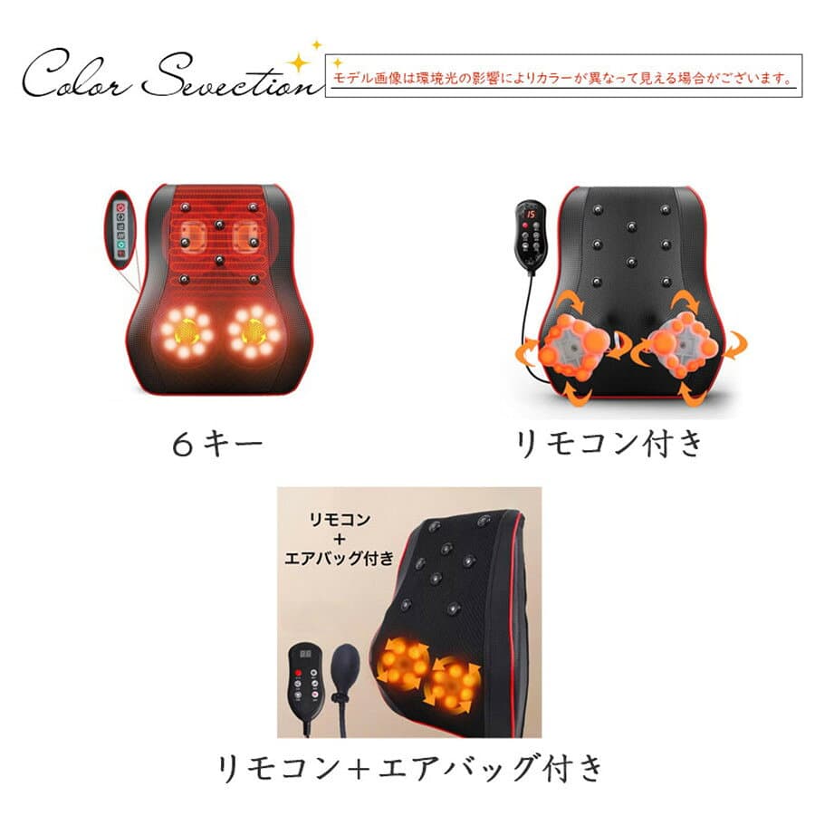 ＼即納／マッサージクッション マッサージ枕 マッサージ器 マッサージ機 温熱機能 多機能全身 車用 家庭用 足 背中 首 肩 首マッサージャー 母の日 プレゼント ギフト 6キー リモコン リモコン＋エアバッグ thumbnail 2