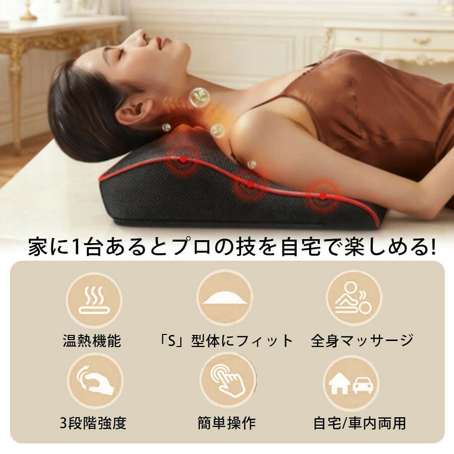 ＼即納／マッサージクッション マッサージ枕 マッサージ器 マッサージ機 温熱機能 多機能全身 車用 家庭用 足 背中 首 肩 首マッサージャー 母の日 プレゼント ギフト 6キー リモコン リモコン＋エアバッグ thumbnail 3