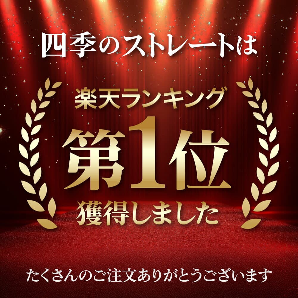 ジュースギフト 高級 ストレートジュース ギフト 送料無料 国産 単品種しぼり 5種 詰め合わせ 四季のストレート 195g×15缶 内祝い 結婚内祝い 出産内祝い 快気祝い 御礼 保存料・砂糖不使用 thumbnail 2