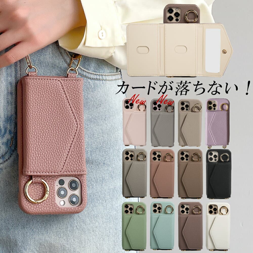 【2点以上購入で10%OFF】iphone18pro 18promax ケース ショルダー iphone17 17e 17pro ケース 携帯ケース iPhone16 16e 16pro スマホケースiPhone15 14 pro plus スマホショルダー タイプ se2 iphone13 pr12 mini 11 XR Galaxy s22 s23 Pixel 8 6a 7 7a 9 カード収納