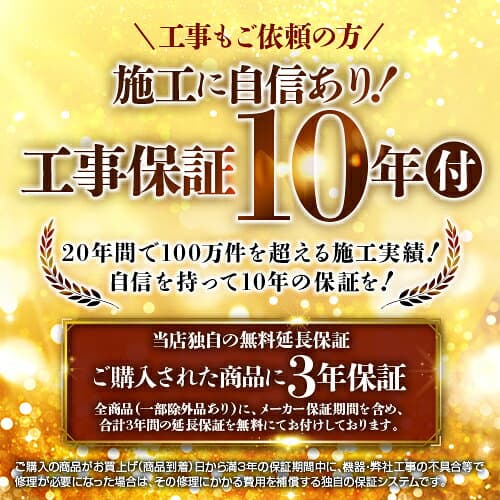 【商品3年・工事10年保証】 工事費込みセット 【ランキング1位獲得】 【レビュー3000件突破】 福袋 エアコン クーラー 冷暖房：6畳 新品 2025年以降モデル ジュプロ印 【600円OFFクーポン有★2026/10/30迄】 thumbnail 2