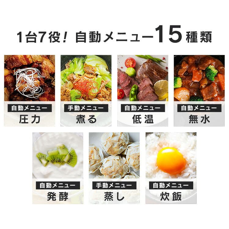 《ポイント5倍☆30日迄》電気圧力鍋 3L 3リットル アイリスオーヤマ 1台7役 圧力調理 圧力鍋 電気鍋 煮物 無水調理 蒸し 低温調理 発酵 炊飯 調理 料理 プレゼント レシピブック付き ダークグレー 白 PMPC-REMA3 thumbnail 3