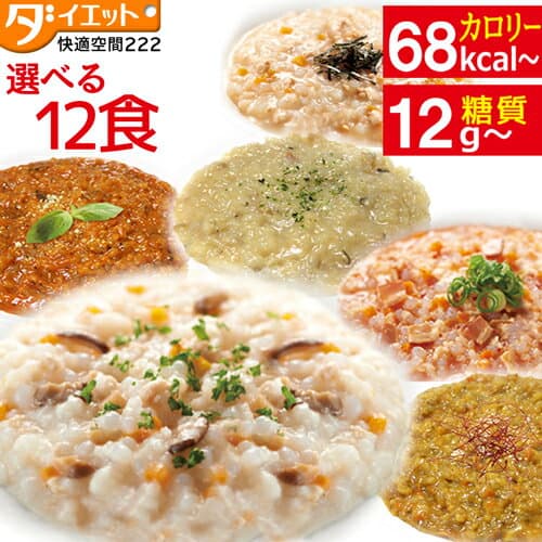 【おまけ付】ダイエット食品 こんにゃく リゾット レトルト 12食セット こんにゃく米 糖質制限 置き換えダイエット 食品 低カロリー カロリーオフ ダイエット食品 低糖質 糖質オフ 蒟蒻 即席 リゾット 簡単 レンジ 和風