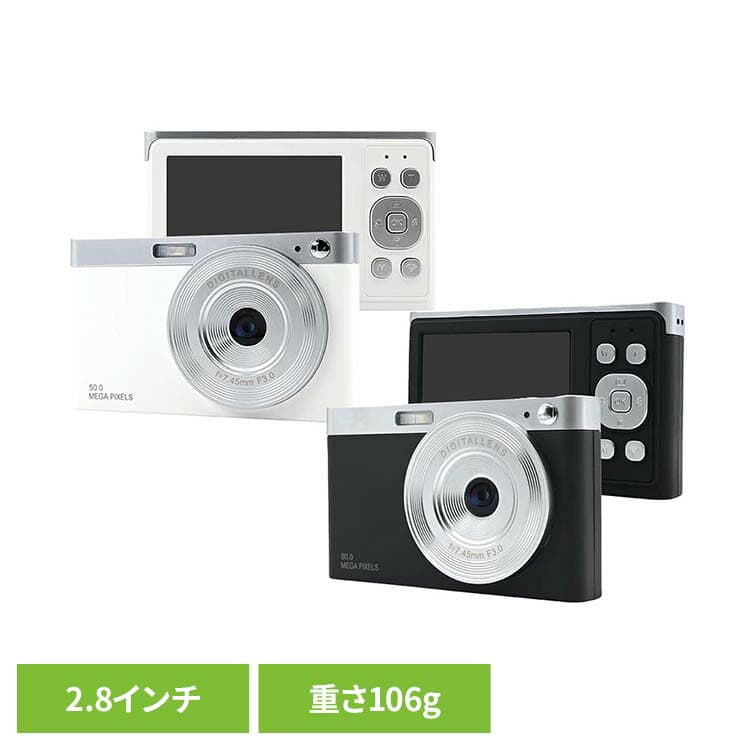 【P3倍★24日20時〜】デジタルカメラ WI-FIデジタルカメラ デジカメ WIFIデジタルカメラ AN-DC003(WH) コンパクトデジタルカメラ コンパクトデジカメ コンデジ WIFI Wi-Fi デジカメ 高画質 慶洋エンジニアリング スノーホワイト マットブラック