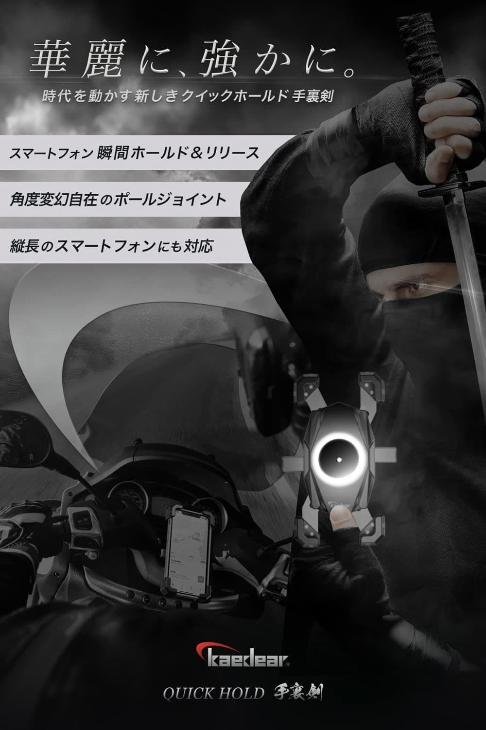 ★マラソン限定10％OFFクーポン★P5倍★バイク スマホホルダー [人気シリーズ] クイックホールド バイク用スマホホルダー バイクスマホホルダー スマホスタンド スマホ 携帯 ホルダー 防水 防振 バイク用品 振動吸収マウント カスタム可 thumbnail 3