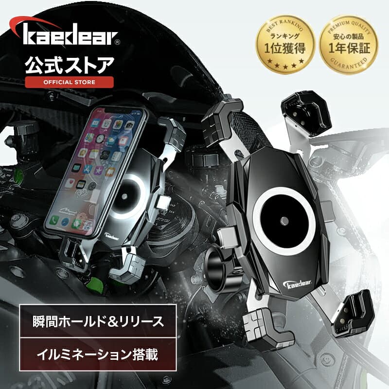 ★マラソン限定10％OFFクーポン★P5倍★バイク スマホホルダー [人気シリーズ] クイックホールド バイク用スマホホルダー バイクスマホホルダー スマホスタンド スマホ 携帯 ホルダー 防水 防振 バイク用品 振動吸収マウント カスタム可