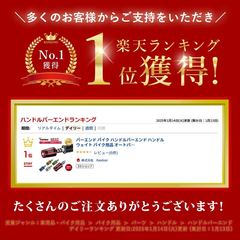 ★マラソン限定10％OFFクーポン★P5倍★バーエンド バイク ハンドルバーエンド ハンドル ウェイト バイク用品 オートバイ 可変バーエンド エンジン振動軽減 アルミニウム合金 ブルー ゴールド シルバー レッド グリーン ブラックストライプ 5色 thumbnail 2
