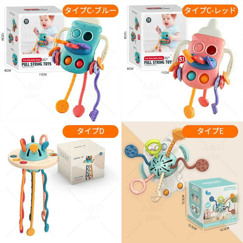 ベビー向けおもちゃ モンテッソーリ 知育玩具 音の出るおもちゃ 紐通し 指先トレ 指先訓練 歯がため はがため プッシュポップ UFO クレーおもちゃ 空飛ぶ円盤 1歳 2歳 3歳 4歳 男の子 女の子 赤ちゃん 幼児 教育おもちゃ シリコン 出産祝い 誕生日 プレゼント ギフト thumbnail 3