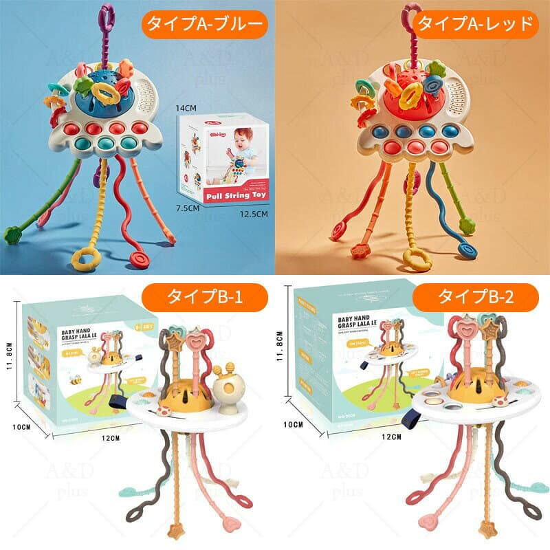 ベビー向けおもちゃ モンテッソーリ 知育玩具 音の出るおもちゃ 紐通し 指先トレ 指先訓練 歯がため はがため プッシュポップ UFO クレーおもちゃ 空飛ぶ円盤 1歳 2歳 3歳 4歳 男の子 女の子 赤ちゃん 幼児 教育おもちゃ シリコン 出産祝い 誕生日 プレゼント ギフト thumbnail 2