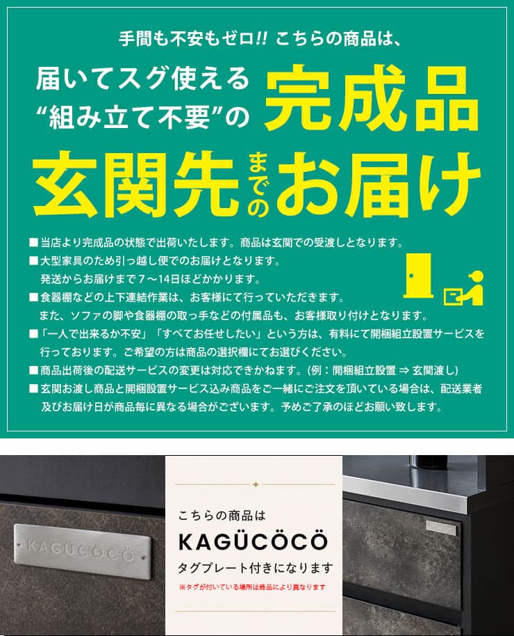 ★最大1万円OFFクーポン★食器棚 大川家具 レンジ台 キッチンボード 完成品 キッチン 引き出し 収納 カップボード 120 レンジボード ダイニングボード キッチン収納 電子レンジ台 おしゃれ 組み立て不要 大容量 北欧 白 黒 日本製 ナポリ thumbnail 3