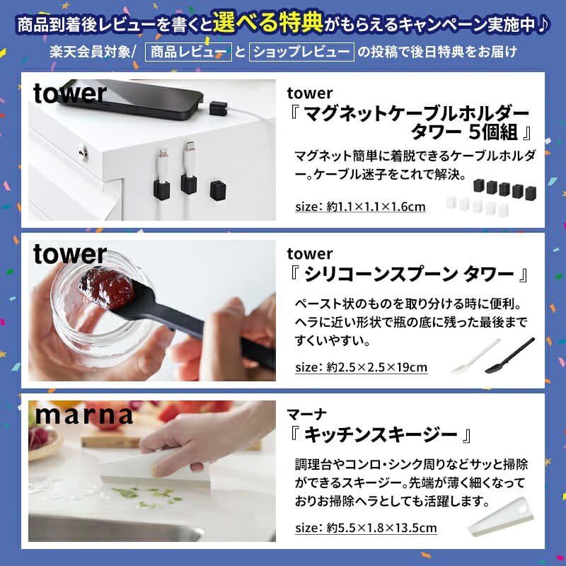 特典付！『 山崎実業 隠せる調味料ラック タワー 1段 / 2段 / コンロ横 / 前が開く 』tower キッチン 台所 スパイス 油 調理 料理 収納ラック 棚 引き出し 隠す収納 目隠し 縦横 スチール おしゃれ 公式 白 黒 6003 4334 10789 2009 新商品 thumbnail 2