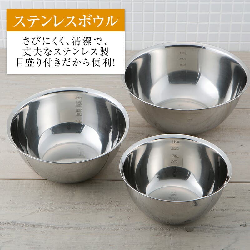 【マラソン限定：ポイント10倍＆クーポン】貝印 ボウル ザル セット 6点 ステンレス ボール ステンレスボウル ボウルセット ボウルザル ざる ザルボウル パンチング パンチングザル おしゃれ 調理器具 食洗機 食洗器対応 セット商品 お菓子作り ザルボウルセット thumbnail 3