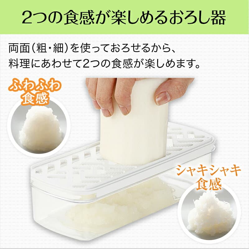 【マラソン限定：ポイント10倍＆クーポン】貝印 スライサー セット 日本製 千切り せん切り おろし器 指ガード ステンレス KHS コンパクト 調理器 マルチ スライサーセット 安全 野菜 キャベツ 大根 じゃがいも 千切り器 千切りスライサー 貝印スライサー thumbnail 2