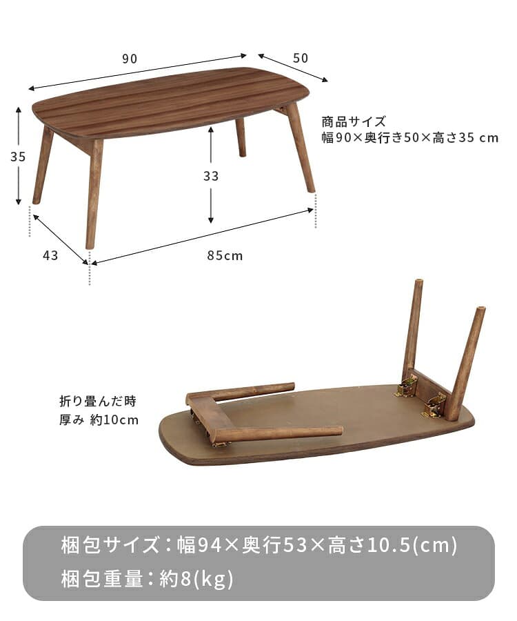 ローテーブル 折りたたみ ノチェロ NOCELLO 幅90cm おしゃれ 北欧 家具 折りたたみテーブル 机 カフェテーブル インテリア 折り畳みテーブル 折れ脚 リビングテーブル センターテーブル 一人用 天然木 木製 シンプル ナチュラル カフェ 一人暮らし 小さめ かわいい 白 thumbnail 3