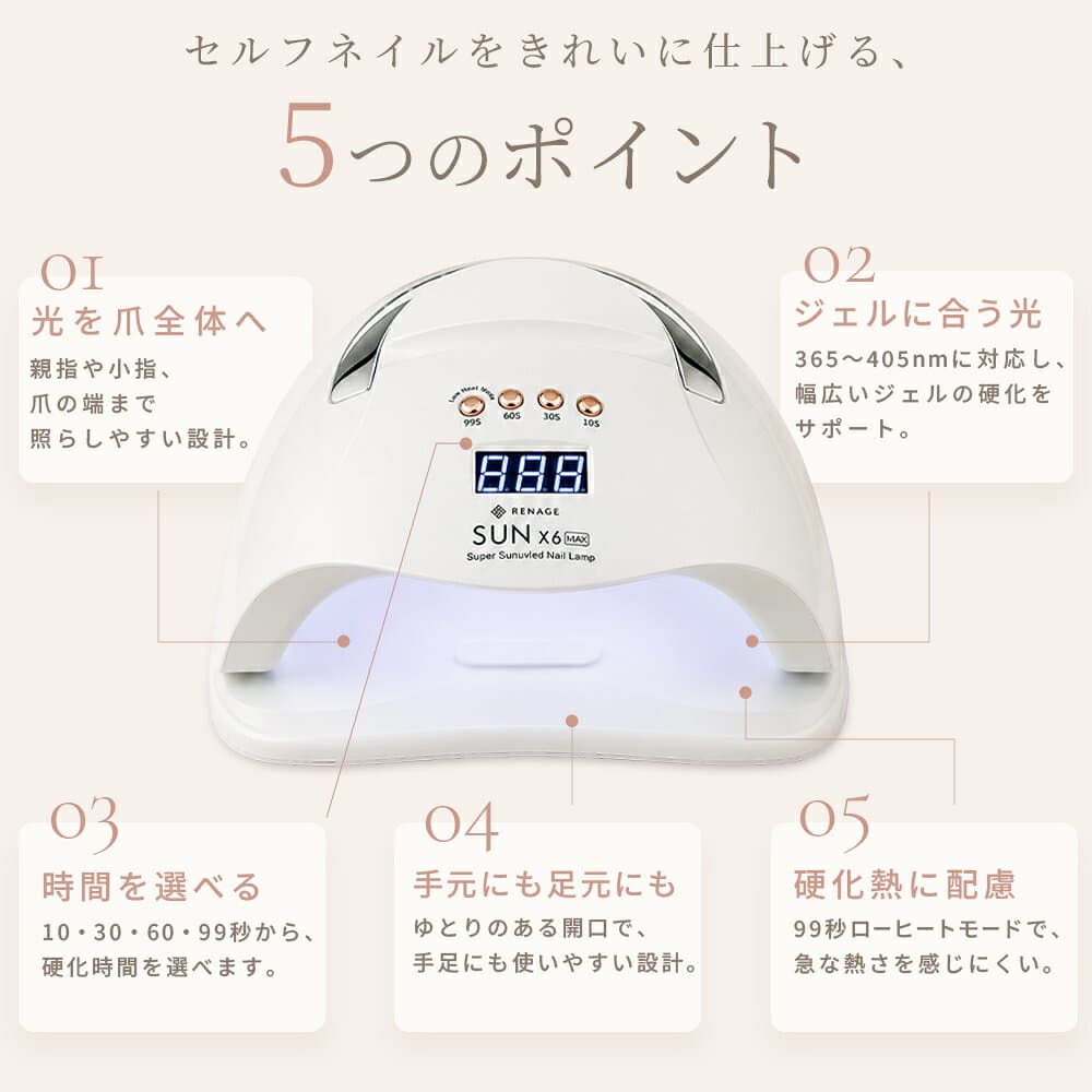＼ネイリストYouTuberが監修／ ジェルネイル UVライト LED ネイルライト ジェル ライト セルフネイル ネイルシール 対応 ネイルレシピ付き セルフネイルに おすすめ ダイソー セリア 製品にも対応 uv led 60w レジンクラフト レジンアクセサリー 自動センサー thumbnail 3