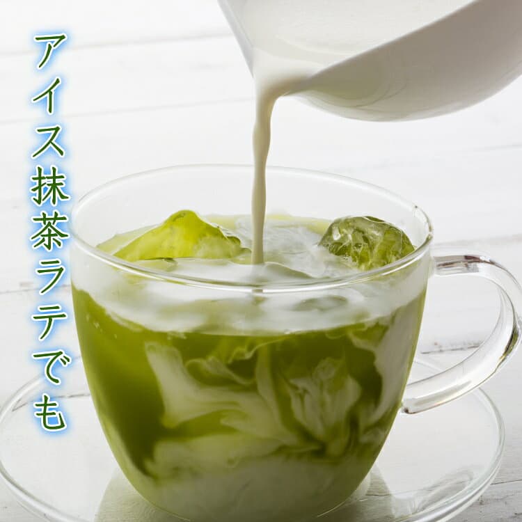抹茶 MATCHA 国内産 【在庫あり】ミル挽き 製菓用 料理用【80g、100g、200g、1Kg、20Kg】 業務用 緑茶 粉末茶 粉末緑茶 日本茶 パウダー green tea powder まっちゃ スイーツ 抹茶ラテ 抹茶オレ 国産抹茶 食品加工用抹茶 送料無料 thumbnail 3