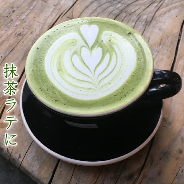 抹茶 MATCHA 国内産 【在庫あり】ミル挽き 製菓用 料理用【80g、100g、200g、1Kg、20Kg】 業務用 緑茶 粉末茶 粉末緑茶 日本茶 パウダー green tea powder まっちゃ スイーツ 抹茶ラテ 抹茶オレ 国産抹茶 食品加工用抹茶 送料無料 thumbnail 2