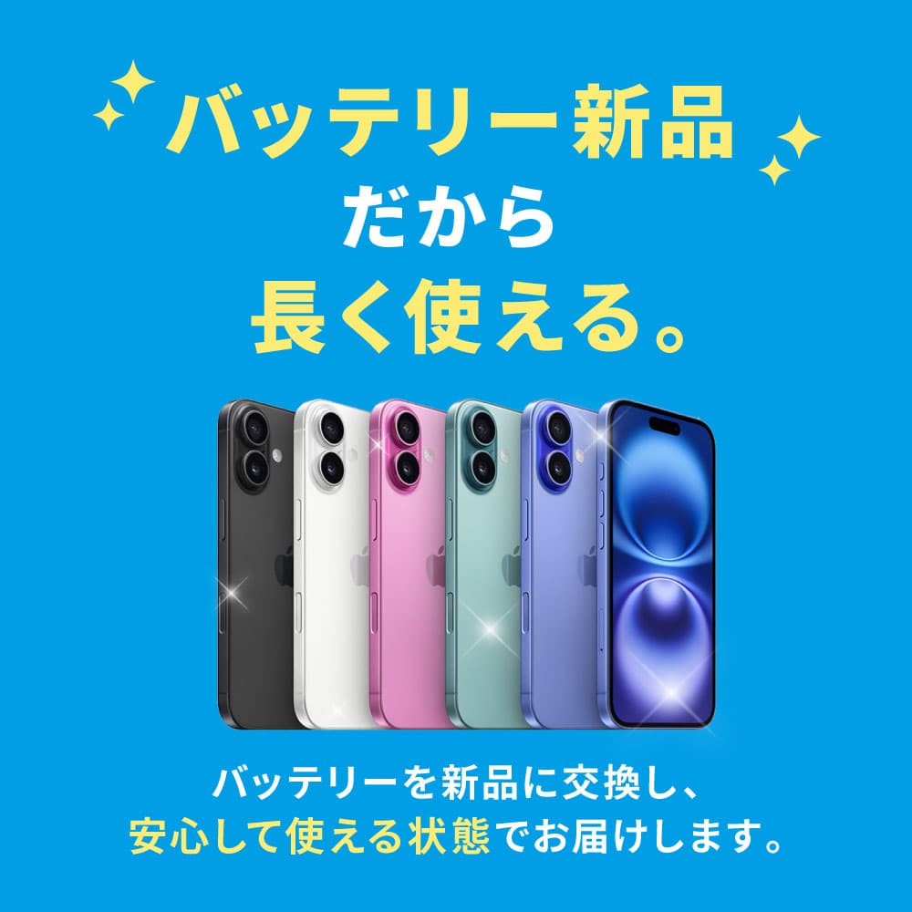 バッテリー新品交換済【中古】iPhoneSE2 全色・容量・ランク 本体 SIMフリー 64GB 128GB 256GB バッテリー100％ SE2 再生スマホ 長持ち 再生スマホ 電池最大容量 アイフォンSE 第2世代 apple 保証付 送料無料 ipse2mtm-100 thumbnail 2