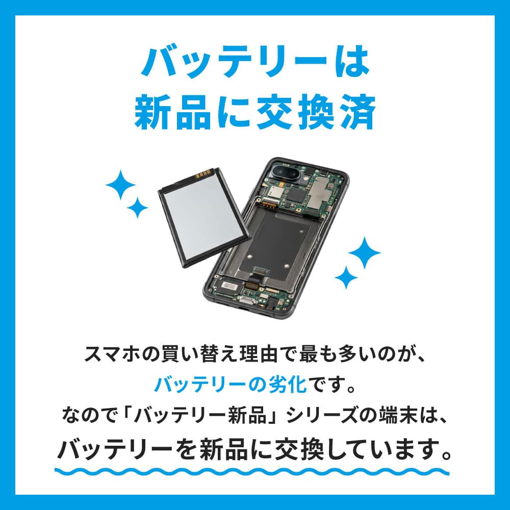 バッテリー新品交換済【中古】iPhoneSE2 全色・容量・ランク 本体 SIMフリー 64GB 128GB 256GB バッテリー100％ SE2 再生スマホ 長持ち 再生スマホ 電池最大容量 アイフォンSE 第2世代 apple 保証付 送料無料 ipse2mtm-100 thumbnail 3