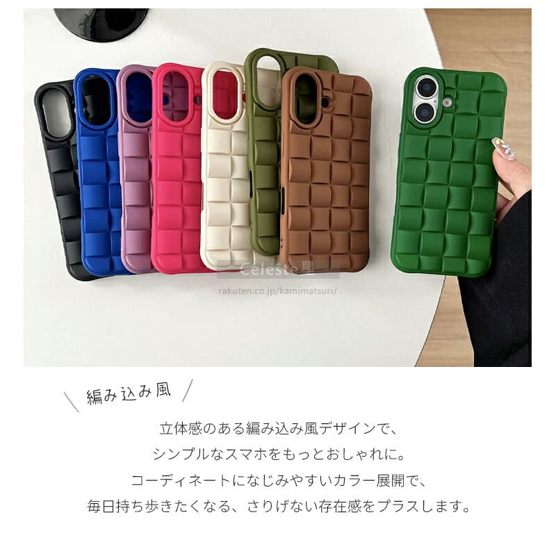 編み込みiPhone18pro ケース iPhone ケース iPhone17 ケース iPhone17 Pro ケース iPhone17 Pro Max ケース iPhone16 ケース iPhone16 Pro ケース キルティング ケース iPhone15 ケース iPhone15 Pro ケース 耐衝撃 スマホケース おしゃれ かわいい 韓国 アイフォンケース thumbnail 2