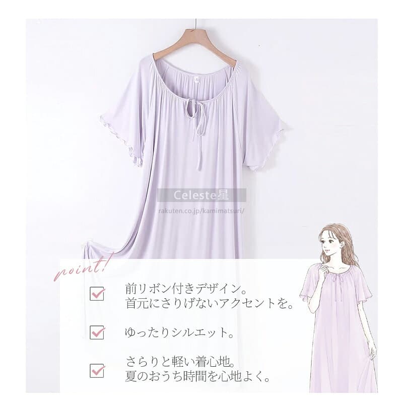 リヨセル素材 パジャマ レディース ルームウェア レディース部屋着 レディース 夏 パジャマ ワンピース パジャマ 夏 レディース ナイトウェア レディース ルームウェア ワンピース パジャマ おしゃれ パジャマ 可愛い大きいサイズ通気性 接触冷感 プレゼント thumbnail 3
