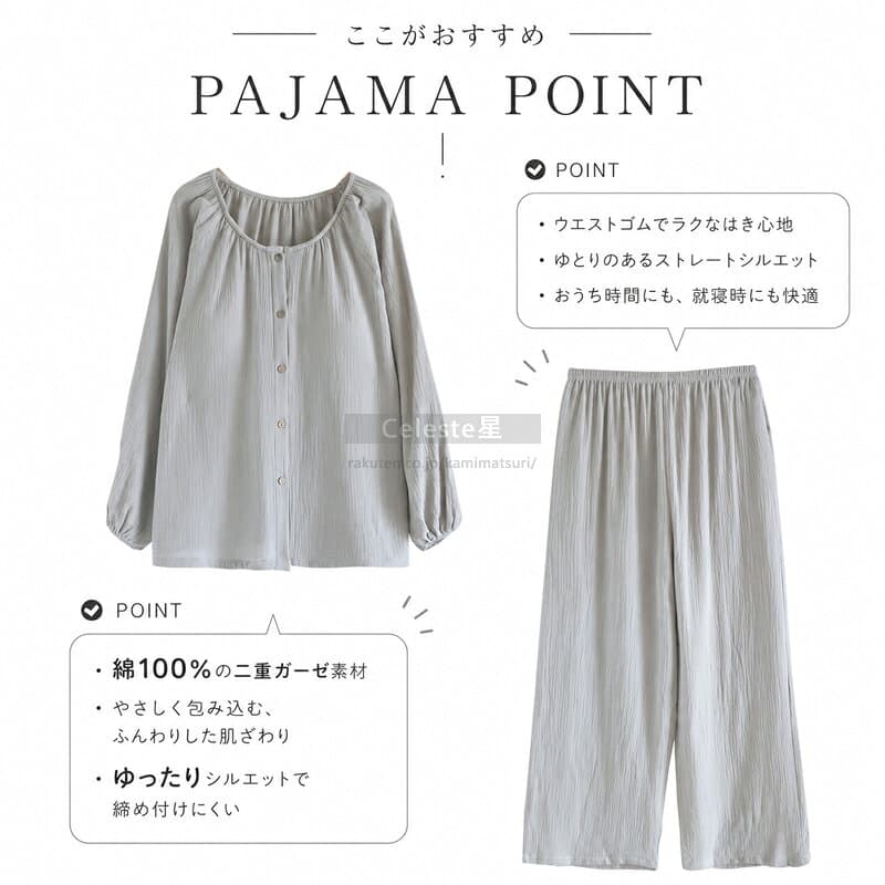 ★2点20%OFF★秋 快適 綿100％ 二重ガーゼ 部屋着 レディース パジャマ 長袖 レディース ルームウェア レディース パジャマメンズ ルームウェア 長袖パジャマ 上下セット ナイトウェア 上下セットパジャマ ルームウエア綿 パジャマ 前開きパジャマガーゼ ギフトプレゼント thumbnail 2