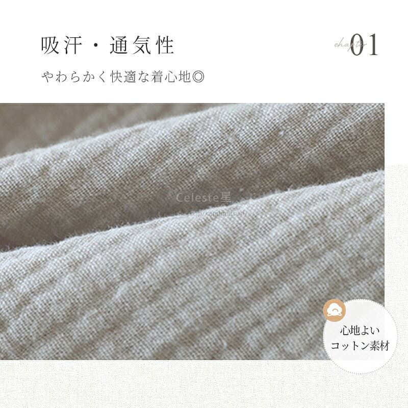 ★2点20%OFF★秋 快適 綿100％ 二重ガーゼ 部屋着 レディース パジャマ 長袖 レディース ルームウェア レディース パジャマメンズ ルームウェア 長袖パジャマ 上下セット ナイトウェア 上下セットパジャマ ルームウエア綿 パジャマ 前開きパジャマガーゼ ギフトプレゼント thumbnail 3
