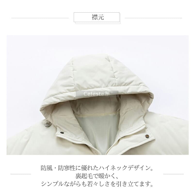 ★2点10%OFF★軽くて暖かい ユニセックス アウター レディース アウター メンズ 冬コート 中綿ジャケット レディース メンズ コート レディース コート メンズ 軽い 暖かい 防風 防寒 コート ジャケット秋冬 コート カジュアル 通勤 通学 thumbnail 3