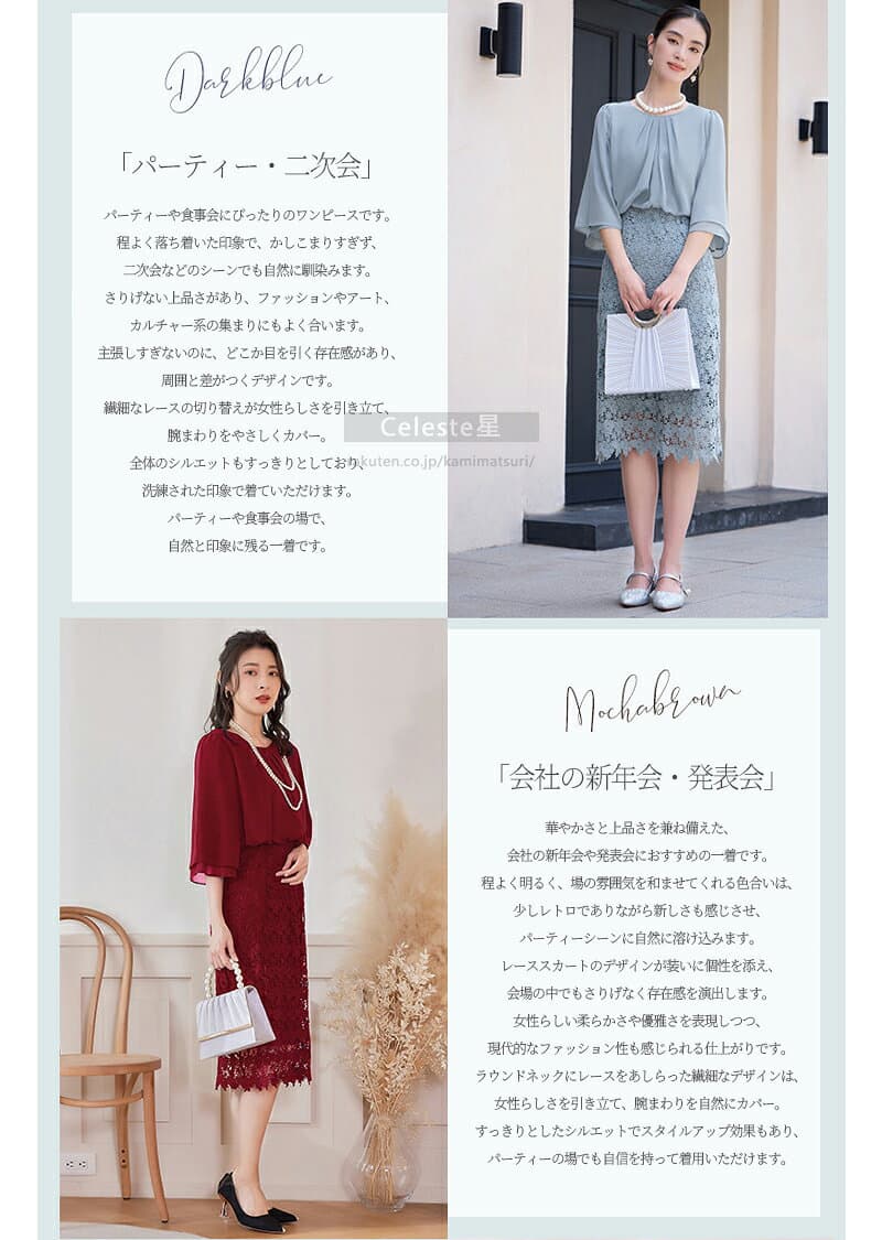 【全店舗7%OFF】ドレス ワンピース レディース セレモニー ワンピース フォーマル ワンピース 披露宴 着痩せ ワンピース 発表会 フォーマルドレス およばれ パーティードレス フレアワンピース プリーツワンピース オフィス ドレスワンピース 結婚式入学式　大人 thumbnail 3
