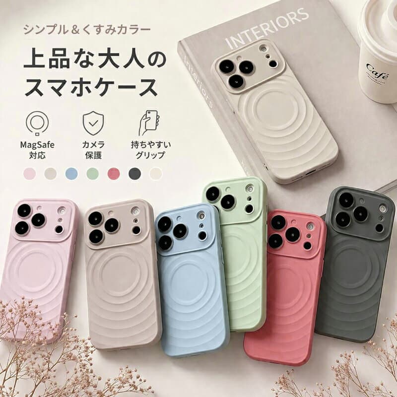 iPhone18pro ケースiPhone18promax ケースレンズカバー iphone ケース MagSafe iPhone17 ケース iPhone17pro ケース iPhone17promaxケース iphone16 ケースiphone16pro ケースiPhone16promax ケースmagsafe iPhone15pro ケース耐衝撃スマホケースかわいいおしゃれ 人気 韓国
