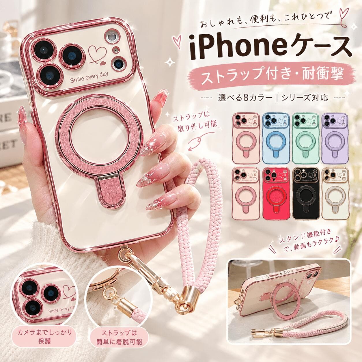 iPhone18pro ケース スマホケース ストラップ付き iPhone ケース iPhone17 ケース ウェーブ ケース iPhone17pro ケース iphone17promax ケースiPhone16 ケース iPhone16pro ケース iPhone15 ケースiPhone15pro ケース iPhone14 ケース ハート おしゃれ かわいい 韓国風