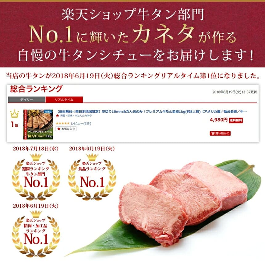 牛タン シチュー 180g×4袋 レトルト レンジ 食品 全国送料無料 ネコポス カネタ●牛たんシチュー180g×4袋●k-03 thumbnail 3