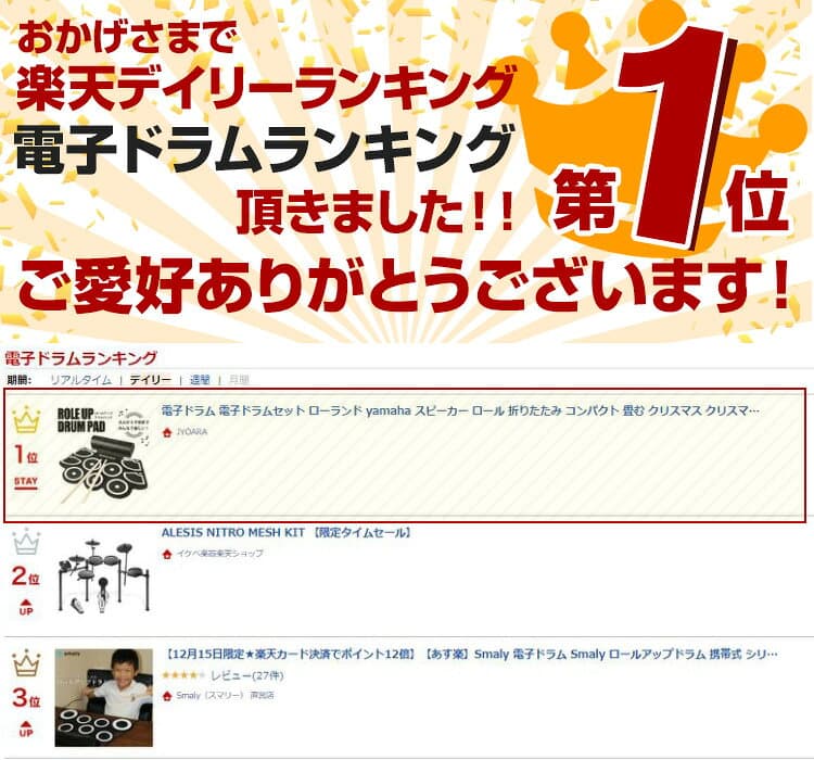 電子ドラム ポータブル 初心者 スティック付き すぐに始めれる ドラム 折りたたみドラム クリスマスプレゼント 家中遊び 子ども ドラム ロールアップドラム 携帯式 シリコン スピーカー内臓 ドラムスティック付き フットペダル プレゼント ギフトに thumbnail 2