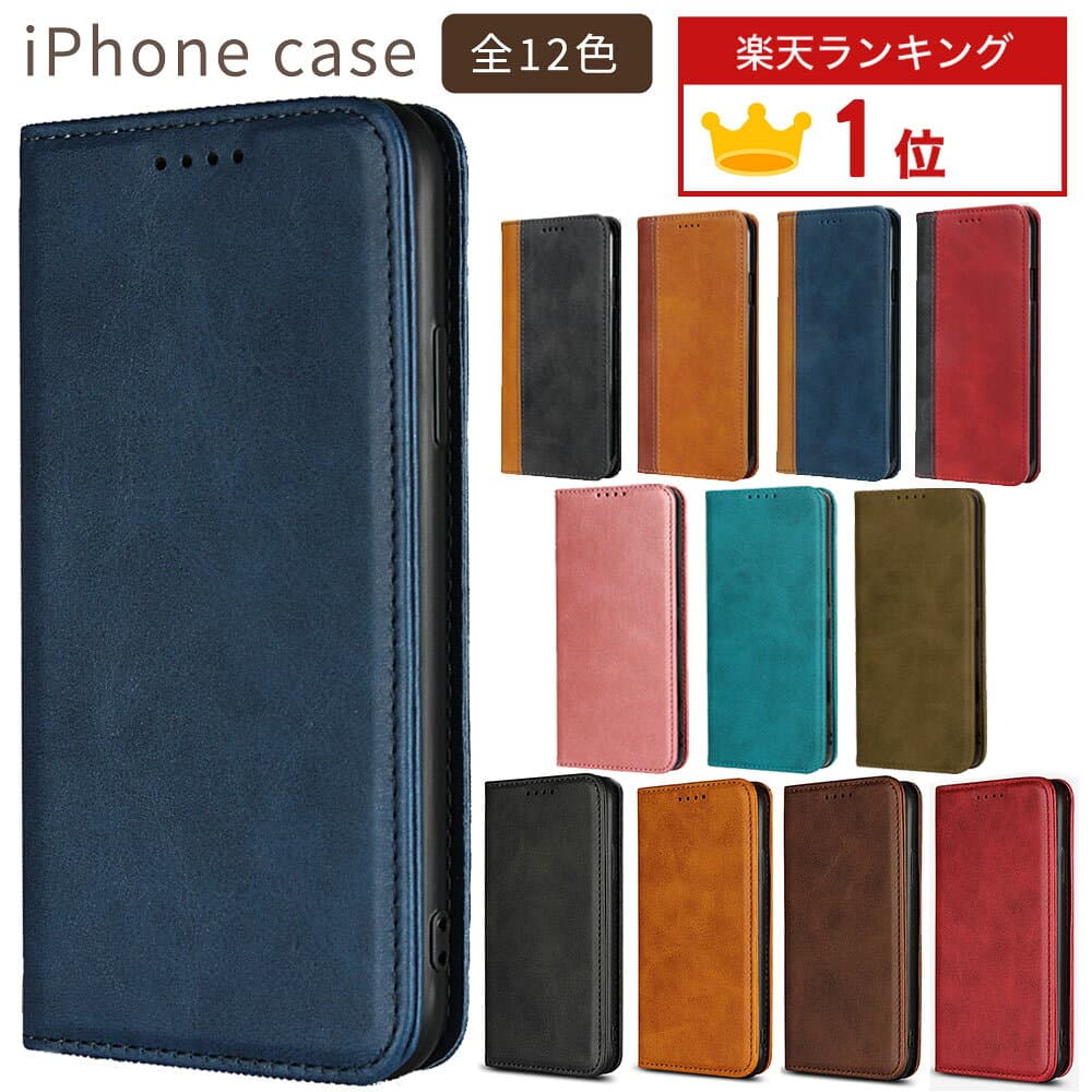 iPhone ケース 手帳型 KF レザー iPhone16e 17e SE 第3世代 第2世代 iPhone17 iPhone16 iPhone15 iPhone14 iPhone13 iPhone Air 18Pro 17Pro 16Pro Max 18ProMax 12mini 13mini 11 SE3 SE2 アイフォン 15プロ 14プロマックス 13ミニ 12ミニ XR Xs スマホケース 携帯 カバー