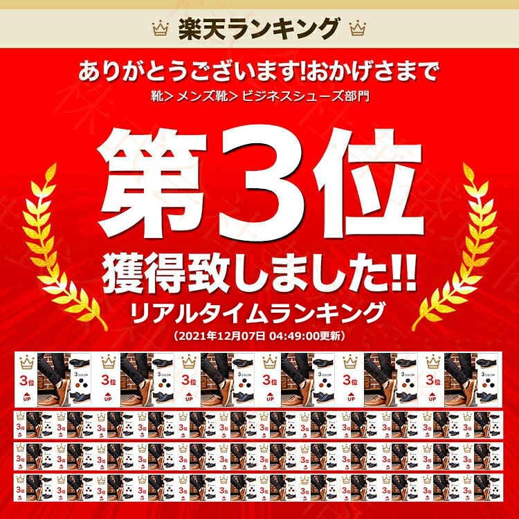 ビジネスシューズ メンズ シューズ ブーツ メッシュ 通気性 歩きやすい カジュアル 紳士靴 ビジネスブーツ フォーマル 痛くない ビジネス 仕事 出張 営業 サラリーマン 結婚式 ロングノーズ スリッポン コンフォート おしゃれ thumbnail 2