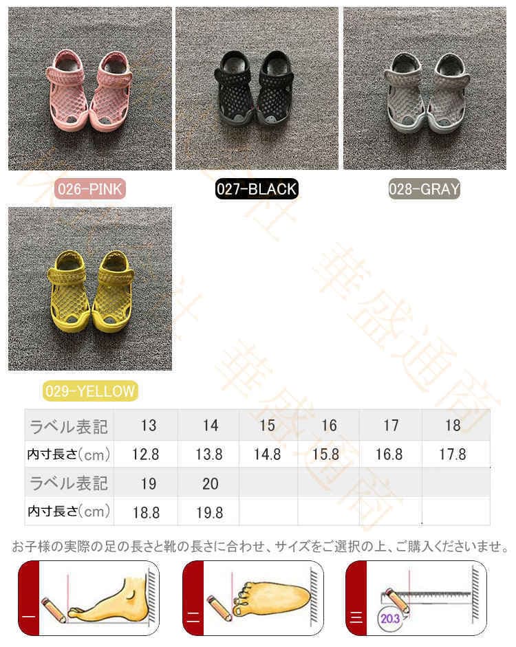サンダル キッズ 子供 子供靴 男の子 女の子 シューズ ジュニア サマーサンダル 子供用 キッズ靴 春物 夏物 オシャレ 軽量 通学 通園 カジュアル ファッション アウトドア 海 プール ビーチ 水遊び 海水浴 ビーチサンダル メール便 thumbnail 2