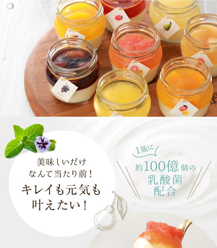 スイーツ ギフト お菓子 お歳暮 早割 高級 おしゃれ 誕生日プレゼント 彩果の恵み チーズケーキ 詰め合わせ プリン ケーキ フルーツ ゼリー ギフト 誕生日スイーツ お取り寄せスイーツ 洋菓子 人気 誕生日ケーキ 出産 内祝い お返し 退職祝い お見舞い お礼 贈り物 送料無料 thumbnail 2