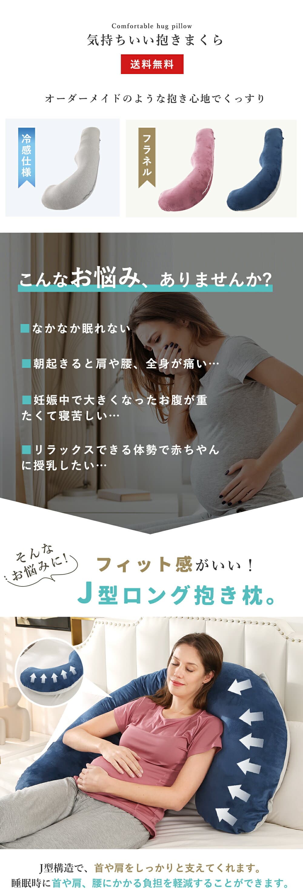 ★クーポンで2999円！★妊娠枕 抱き枕 妊娠 授乳クッション マタニティ クッション 妊婦 枕 大きい 洗える ロング 腰痛 授乳枕 いびき防止 L型 腰枕 抱かれ枕 うつぶせ枕 抱きまくら 体圧分散 出産プレゼント 出産祝い thumbnail 3