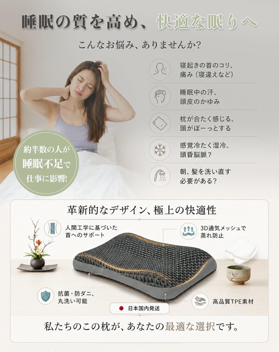 7980→5980【部分色在庫処分特価】2点で10％OFF 枕 快眠枕 ジェル枕 まくら 高反発枕 洗える TPE枕 無重力 ハニカム構造 通気性 丸洗いOK 高め枕ギフト カバー付 ストレートネック 安眠枕 ぷにとろ 肩こり 首こり いびき防止 新生活 ジェル thumbnail 3