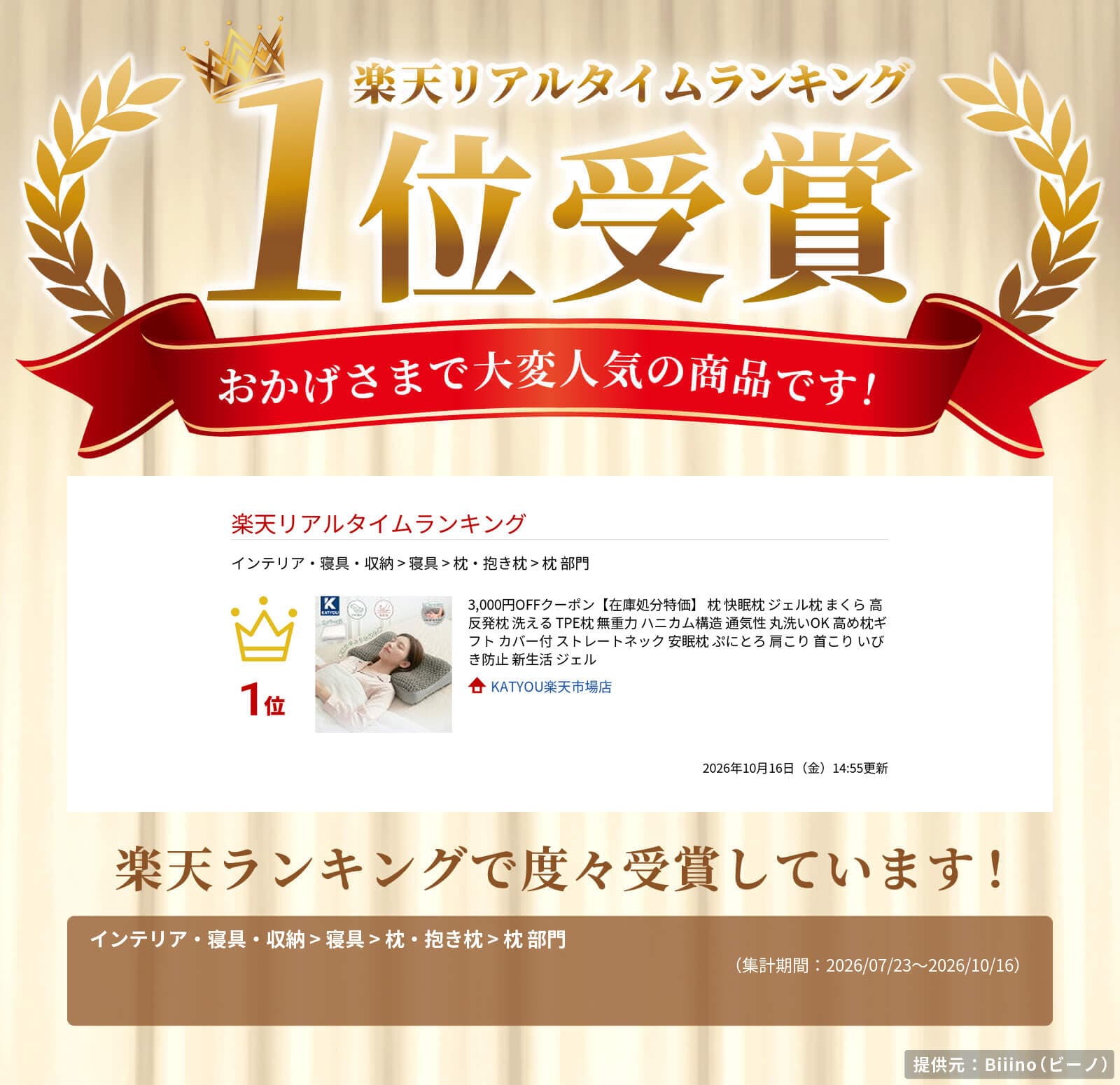 7980→5980【部分色在庫処分特価】2点で10％OFF 枕 快眠枕 ジェル枕 まくら 高反発枕 洗える TPE枕 無重力 ハニカム構造 通気性 丸洗いOK 高め枕ギフト カバー付 ストレートネック 安眠枕 ぷにとろ 肩こり 首こり いびき防止 新生活 ジェル thumbnail 2