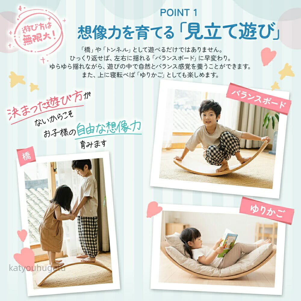【対象商品限定★15％OFFクーポン】 バランスボード 木製 フェルト付き 耐荷重約200kg 室内用 おもちゃ 運動遊具 子ども 大人 バランス遊び 体を動かす 室内遊び 8色展開 thumbnail 3