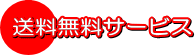 送料無料 サントリー 山崎 12年 ホログラム付 700ml 43度 箱付 suntory yamazaki シングルモルト 国産ウイスキー ジャパニーズウイスキー ウイスキー +楽天 SingleMalt Japanese Whisky kawahc ※おひとり様1ヶ月に1本限り ※今だけ北海道から沖縄まで離島も含めて送料無料 thumbnail 2