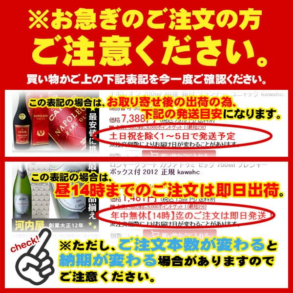 送料無料 サントリー 山崎 12年 ホログラム付 700ml 43度 箱付 suntory yamazaki シングルモルト 国産ウイスキー ジャパニーズウイスキー ウイスキー +楽天 SingleMalt Japanese Whisky kawahc ※おひとり様1ヶ月に1本限り ※今だけ北海道から沖縄まで離島も含めて送料無料 thumbnail 3